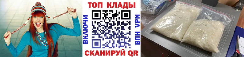Где купить Ленинск-Кузнецкий Кокаин  СК  ГАШ  Меф мяу мяу 