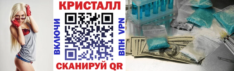 АМФЕТАМИН Розовый Ленинск-Кузнецкий