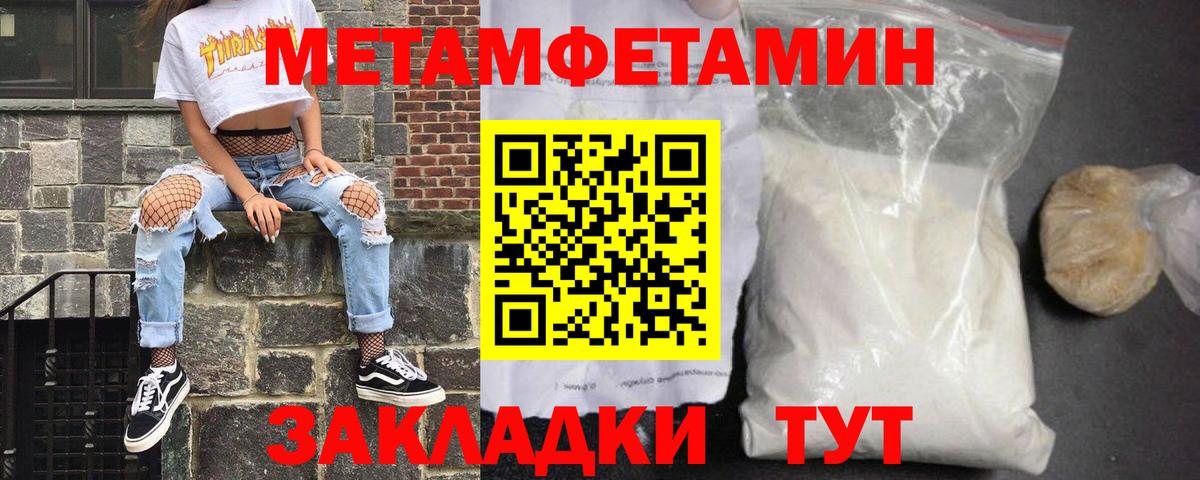 Amphetamine VHQ  АМФЕТАМИН  Ленинск-Кузнецкий  Вход с VPN 