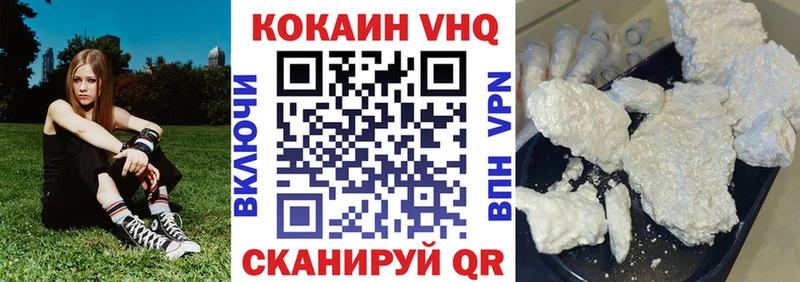 дарнет шоп  Ленинск-Кузнецкий  КОКАИН 97% 