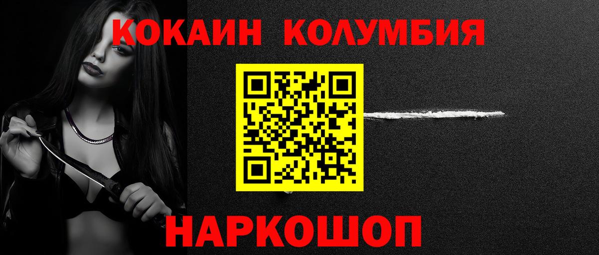 Меф МЯУ МЯУ кристаллы  КОКАИН  Вход с VPN  Марихуана  Ленинск-Кузнецкий  ЭКСТАЗИ  Гашиш  ГАШ 