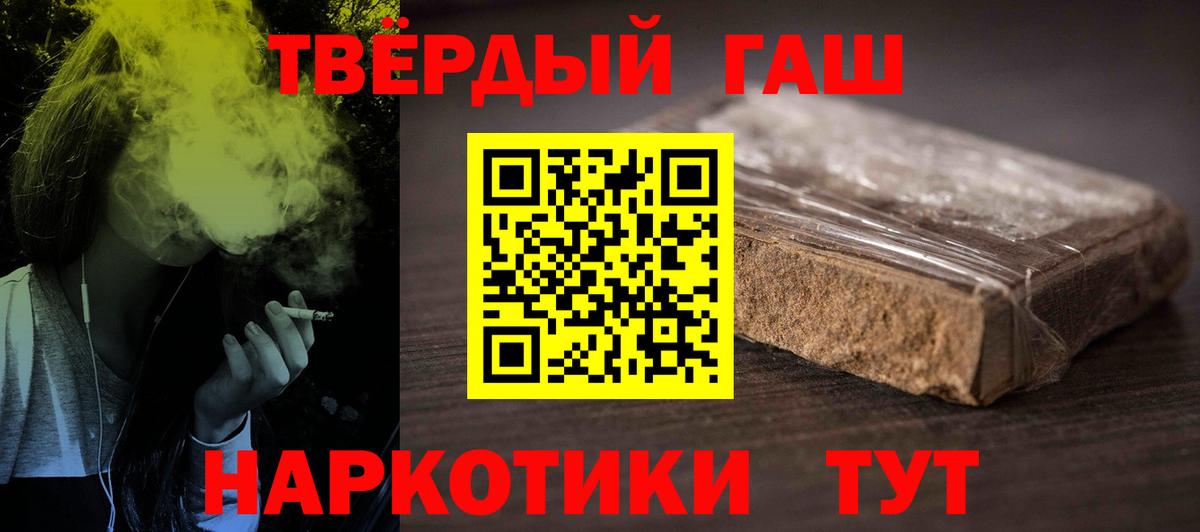 ГАШ  Вход с VPN  Ленинск-Кузнецкий  ГАШ ice o lator  ГАШИШ AMNESIA HAZE 