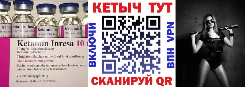 Кетамин ketamine  где купить наркоту  Ленинск-Кузнецкий 