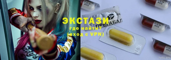 марки nbome Алзамай