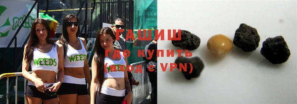 мяу мяу кристалл Зерноград