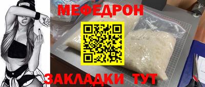 ешки Камышлов