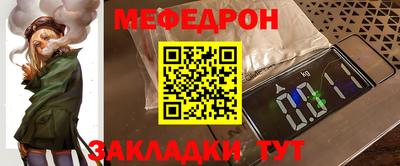 ешки Камышлов