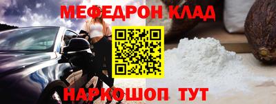 ешки Камышлов