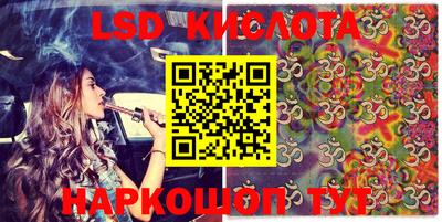героин Кандалакша