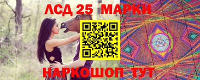 героин Кандалакша