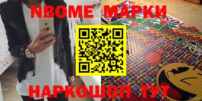 героин Кандалакша