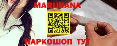 героин Кимры