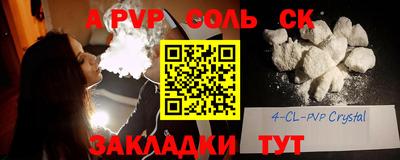 ешки Камышлов
