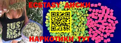 ешки Камышлов