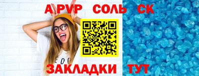 PSILOCYBIN Канаш