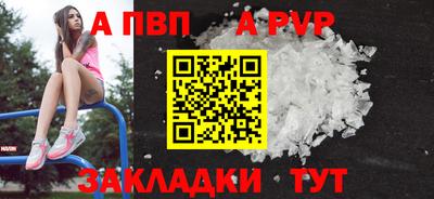 ешки Камышлов