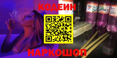 ешки Камышлов