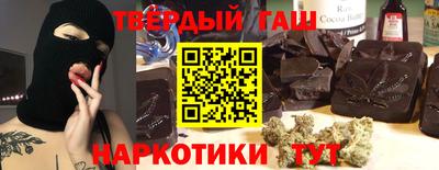героин Кандалакша