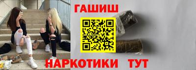 героин Кандалакша