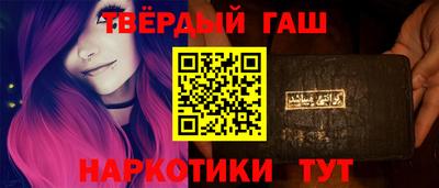 героин Кандалакша