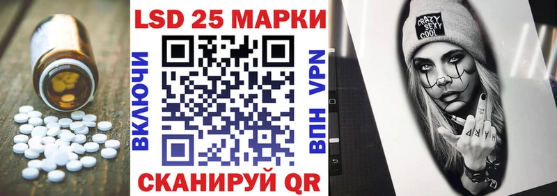 сколько стоит Ленинск-Кузнецкий Лсд 25 экстази ecstasy