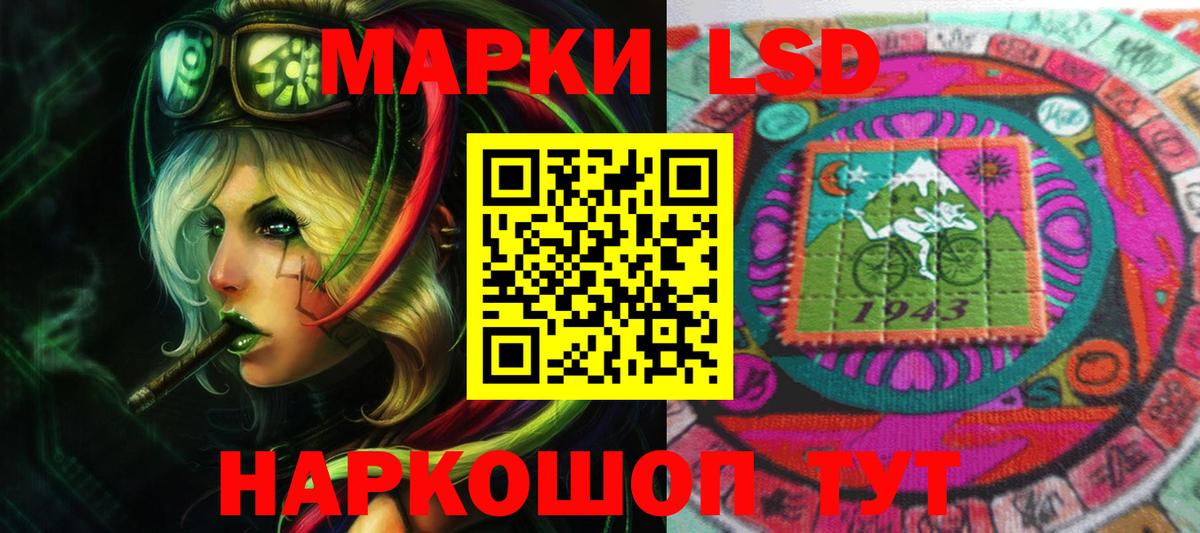 Ленинск-Кузнецкий  LSD-25 экстази  Вход с VPN  Лсд 25 экстази кислота  Лсд 25 экстази кислота 
