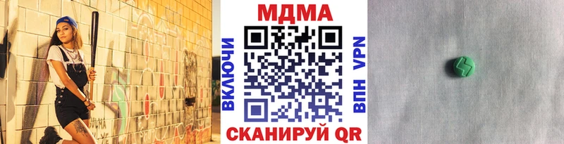 ссылка на мегу сайт  Ленинск-Кузнецкий  МДМА молли 