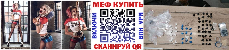 цена наркотик  Ленинск-Кузнецкий  Меф мука 