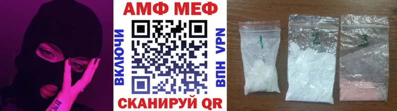 Метамфетамин кристалл  купить наркотик  Ленинск-Кузнецкий 