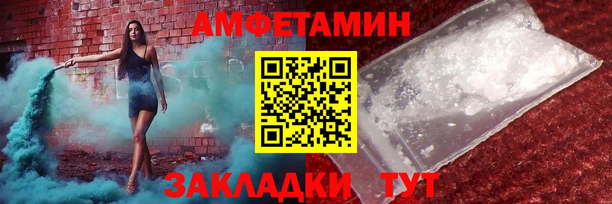 Ленинск-Кузнецкий  Метамфетамин  Вход с VPN  Метамфетамин мет 
