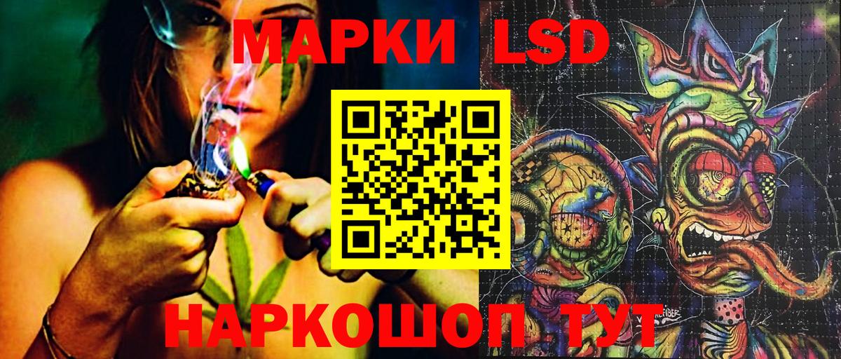 Наркотические марки 1,8мг Ленинск-Кузнецкий