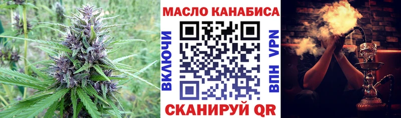 цена   Ленинск-Кузнецкий  ТГК гашишное масло 